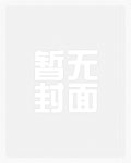 快穿之十佳好妈妈简介