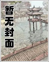 渣 攻 他翻车了
